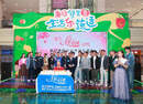 2026缘起9周年庆