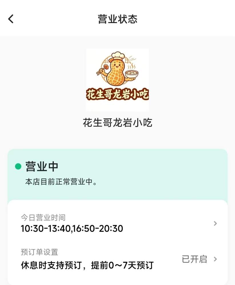 Screenshot_20260725_125503_WeChat.jpg