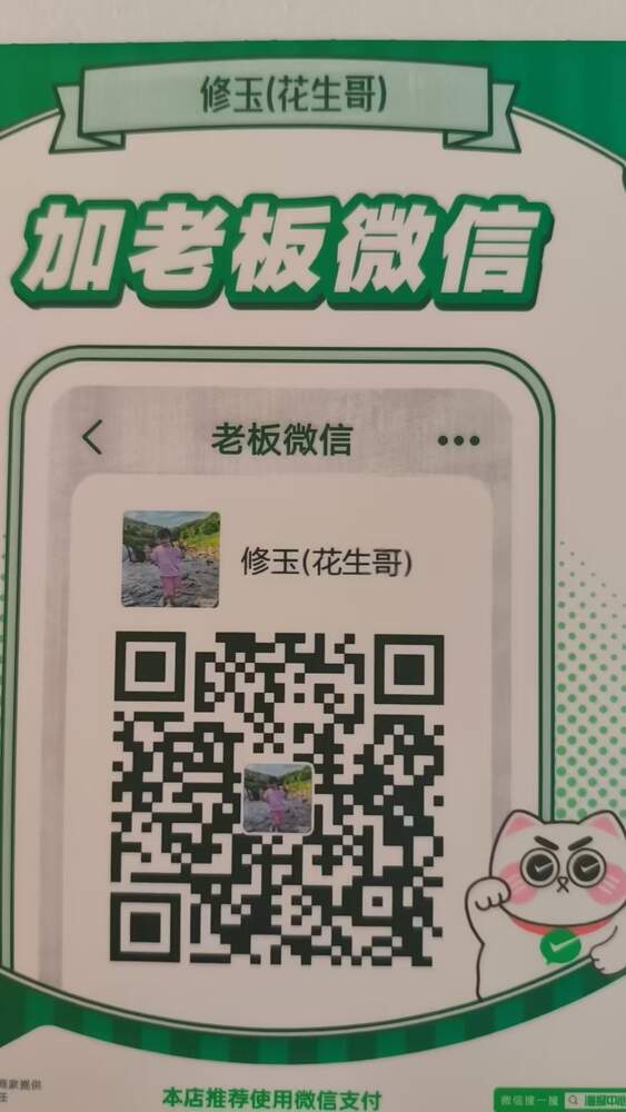 mmexport1784958036386.jpg