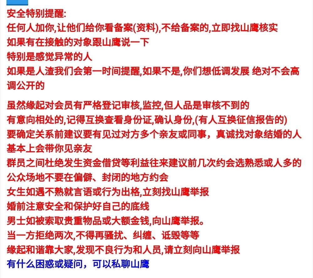 Screenshot_20260804_222255_QQ.jpg