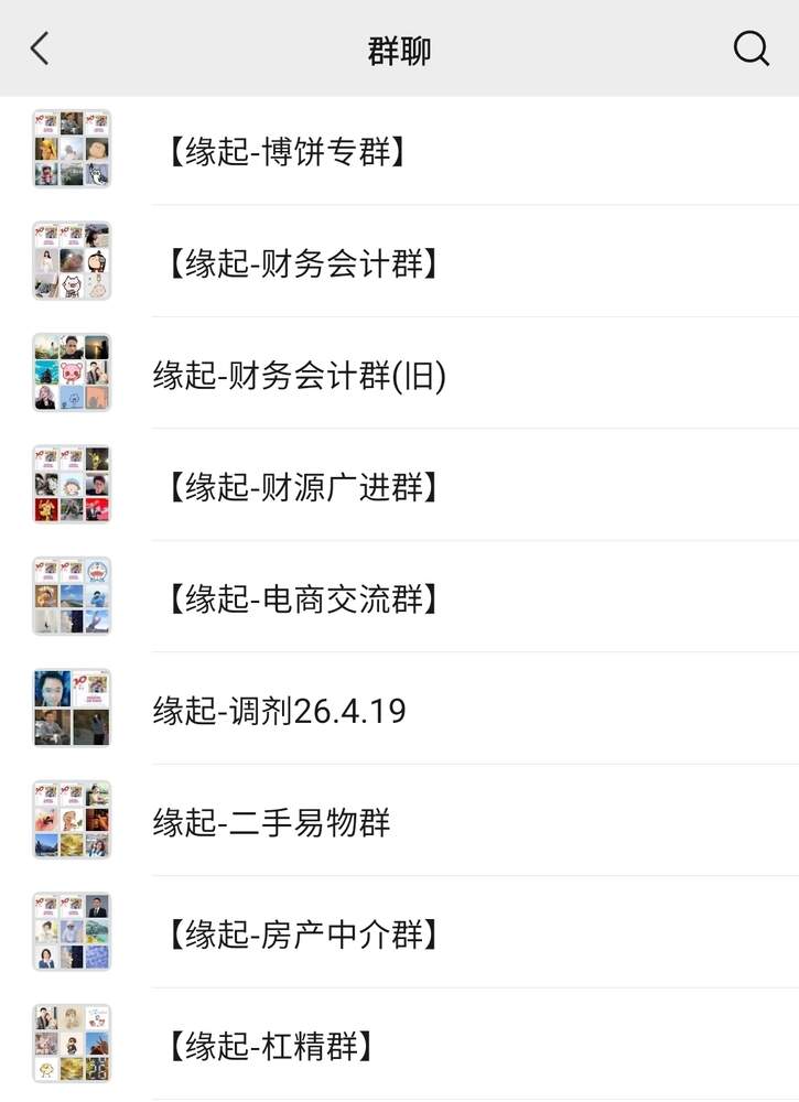Screenshot_20260727_031621_WeChat.jpg