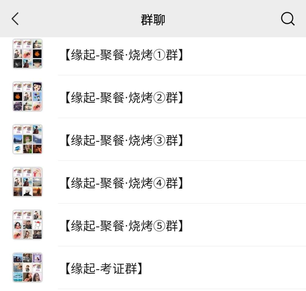 Screenshot_20260727_031651_WeChat.jpg
