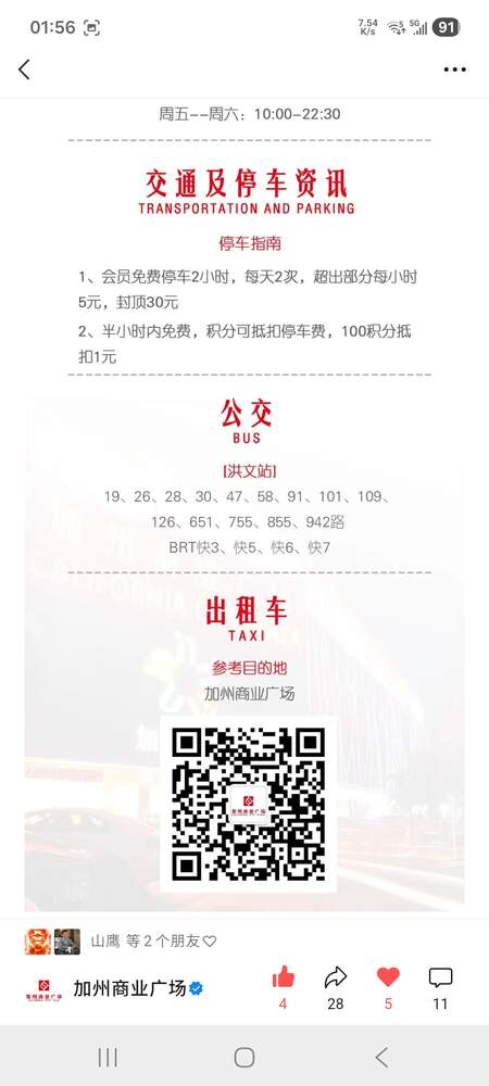 Screenshot_20260810_015612_WeChat.jpg