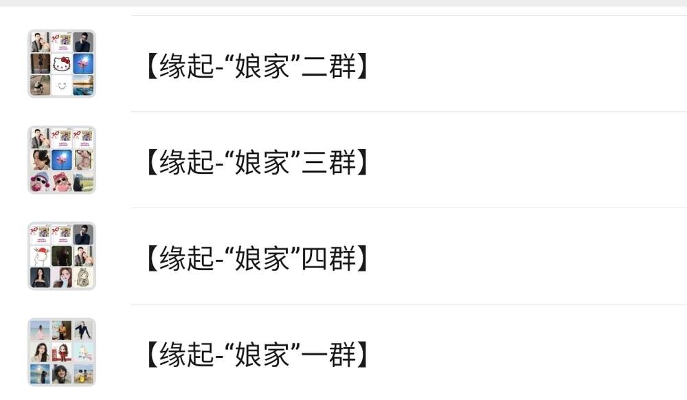 Screenshot_20261006_191105_WeChat.jpg